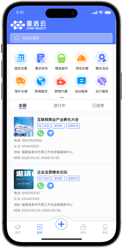 组 22709